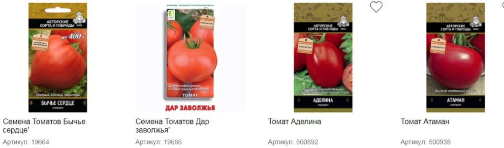 Детерминантные сорта семян томатов